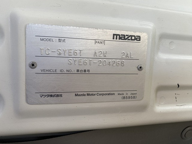マツダ タイタン 小型 車載専用車 TC-SYE6T(90386) 16枚目