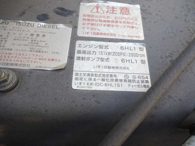 Isuzu forward Middle - KK-FRR35J4S(90385) 41枚目