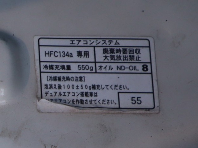 トヨタ ライトエース 小型 平ボディ GK-KM70(90389) 17枚目