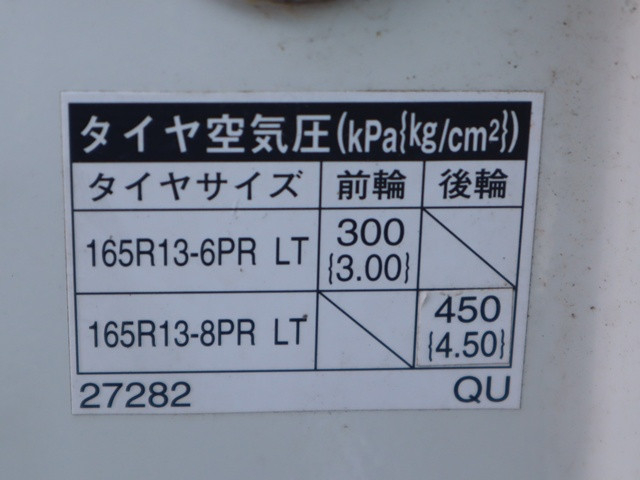 トヨタ ライトエース 小型 平ボディ GK-KM70(90389) 20枚目