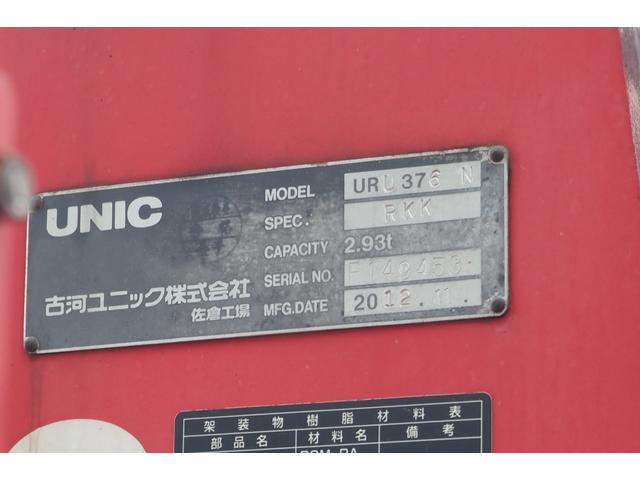 いすゞ フォワード 中型 平ボディ *********(90394) 13枚目