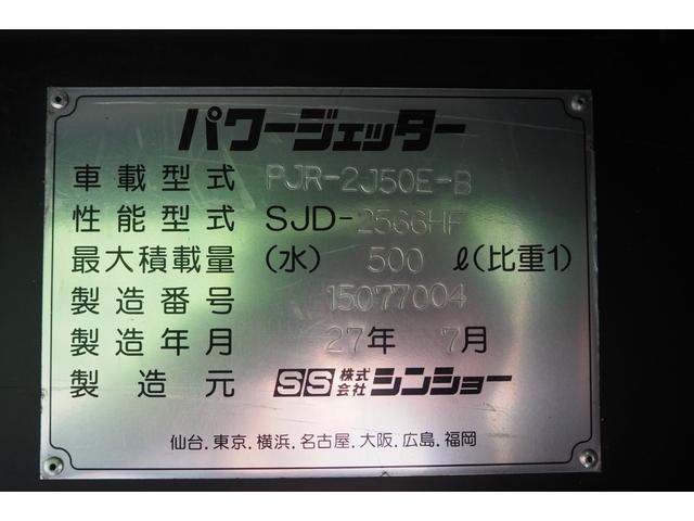 三菱ふそう キャンター 小型 - *********(90395) 14枚目