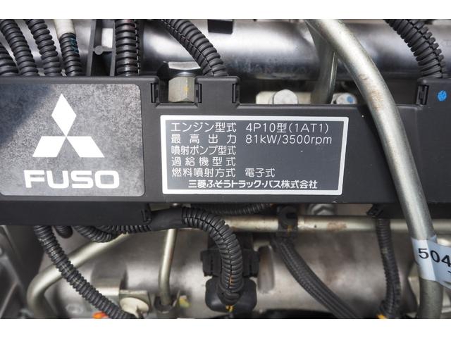 三菱ふそう キャンター 小型 - *********(90395) 25枚目