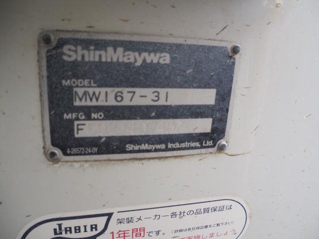 三菱ふそう ファイター 中型 ミキサー車 *********(90396) 43枚目