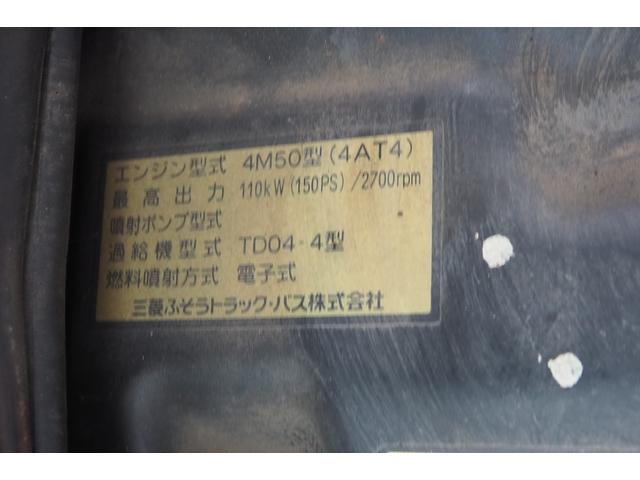 三菱ふそう ローザ バス *********(90397) 37枚目