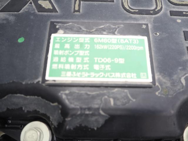 三菱ふそう ファイター 中型 ミキサー車 *********(90396) 60枚目