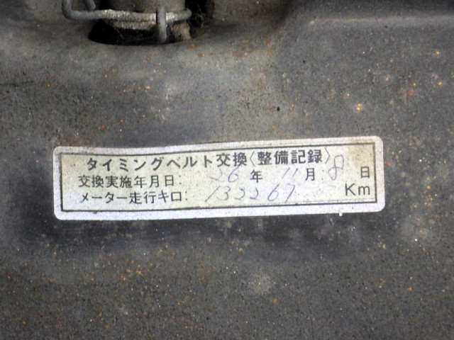 トヨタ ダイナ 小型 アルミバン KK-LY228K(90399) 35枚目