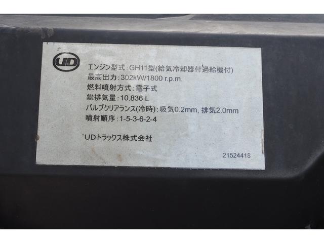 UDトラックス（日産） クオン 大型 コンテナ専用車 *********(90402) 68枚目