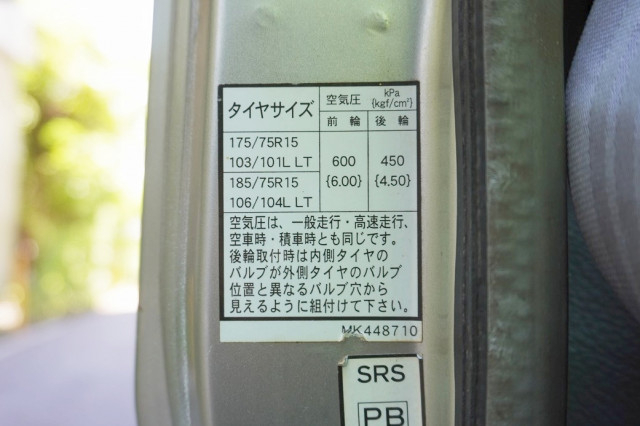 三菱ふそう キャンターガッツ 小型 平ボディ KK-FB70ABX(90404) 36枚目