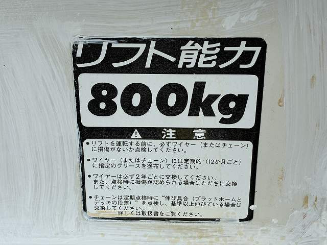 Toyota dyna Small Flat body GE-RZU340(90407) 17枚目