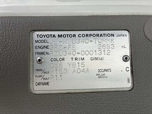 Toyota dyna Small Flat body GE-RZU340(90407) 27枚目