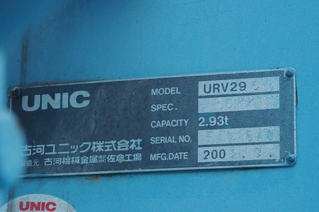 三菱ふそう キャンター 小型 クレーン付き KK-FE83EEN(90410) 14枚目
