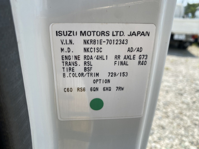 いすゞ エルフ 小型 平ボディ KR-NKR81E(90409) 16枚目