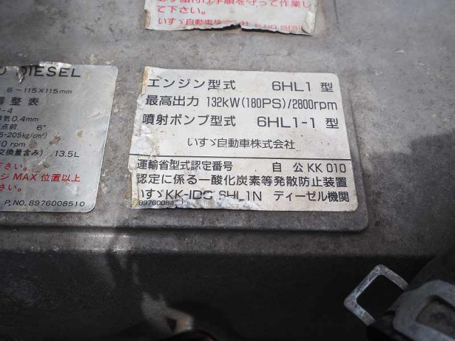 いすゞ 中型 車載専用車 KK-NRR35K3(90417) 39枚目