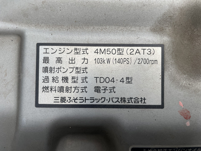 三菱ふそう キャンター 小型 クレーン付き PA-FE83DEN(90422) 4枚目