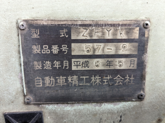 - 小型 トレーラ（その他） FF115SB(90423) 3枚目