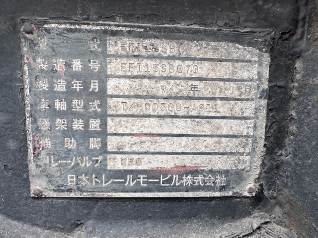 - 小型 トレーラ（その他） FF115SB(90423) 32枚目