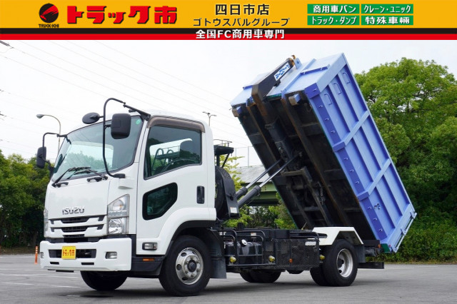 いすゞ フォワード 中型 コンテナ専用車 TKG-FRR90S2(90430) 1枚目