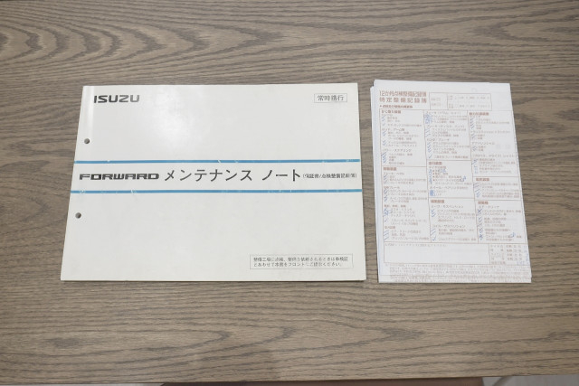 いすゞ フォワード 中型 コンテナ専用車 TKG-FRR90S2(90430) 50枚目