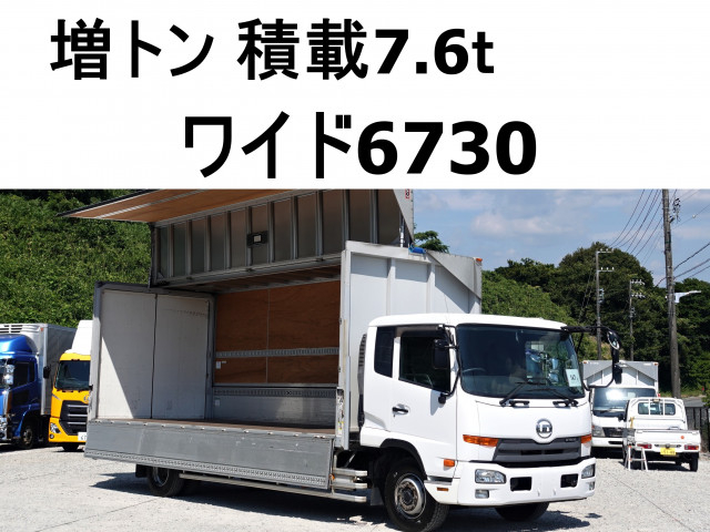 UDトラックス（日産） コンドル 増トン アルミウィング QKG-PK39LH(90433) 1枚目
