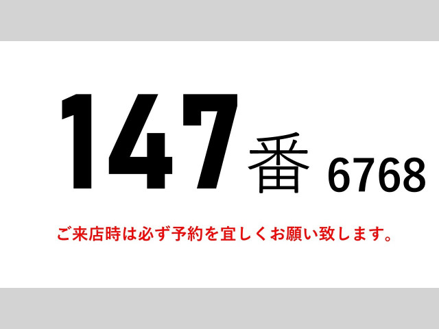 UDトラックス（日産） コンドル 増トン アルミウィング QKG-PK39LH(90433) 2枚目