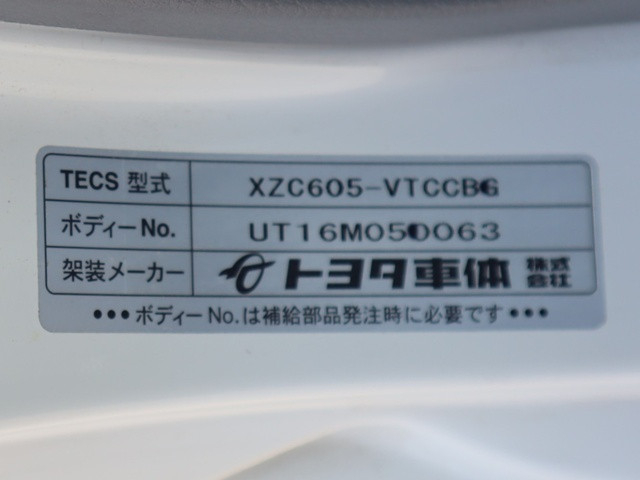 トヨタ ダイナ 小型 平ボディ TKG-XZC605(90432) 15枚目
