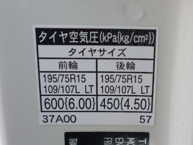 トヨタ ダイナ 小型 平ボディ TKG-XZC605(90432) 21枚目