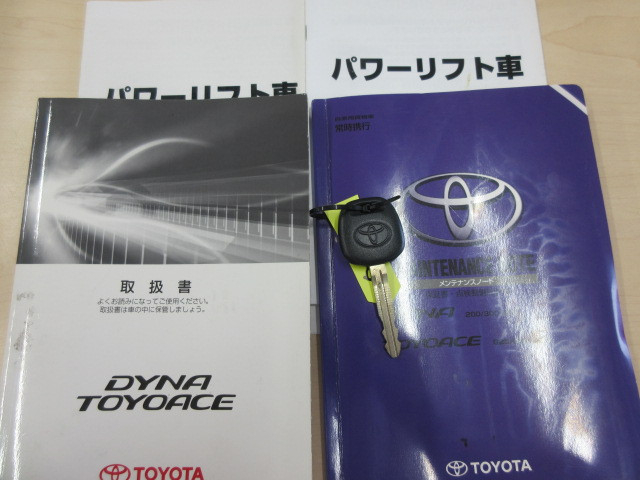 トヨタ ダイナ 小型 平ボディ TKG-XZC605(90432) 41枚目
