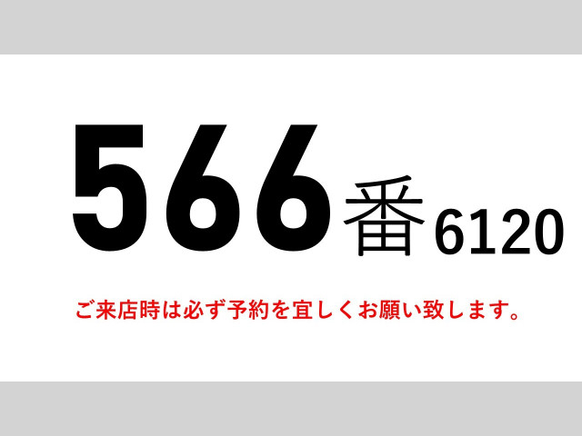 日野 レンジャー 中型 アルミウィング TKG-FD9JLAA(90435) 2枚目