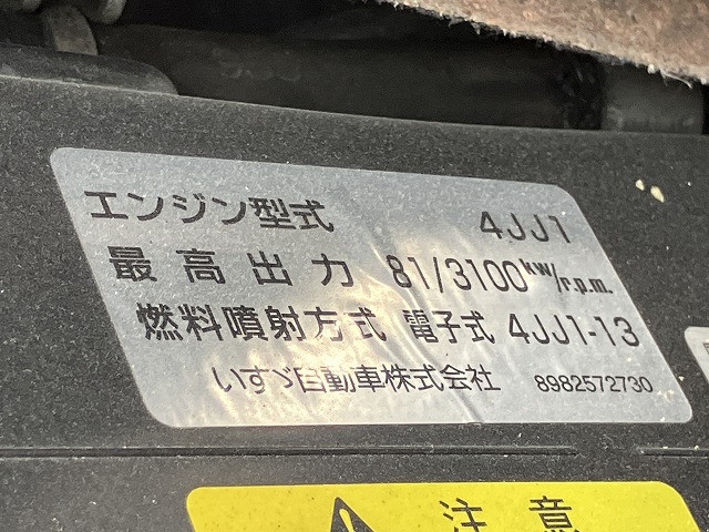 いすゞ エルフ 小型 Wキャブ TRG-NHS85A(90437) 17枚目