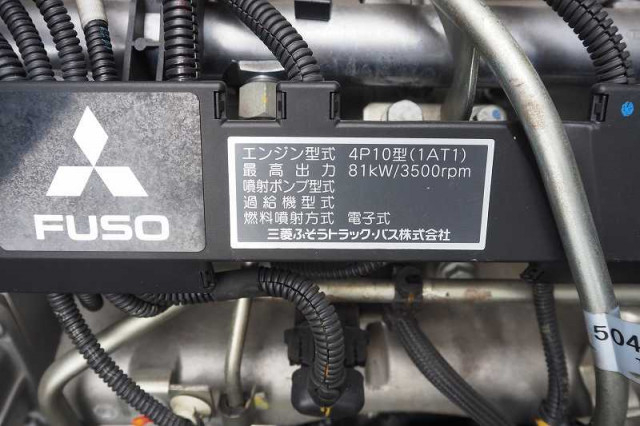 三菱ふそう キャンター 小型 高圧洗浄車 TPG-FBA00(90438) 25枚目