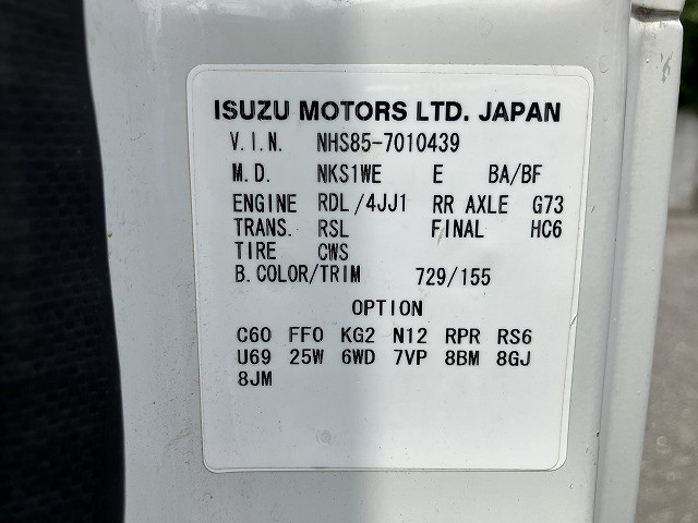 いすゞ エルフ 小型 Wキャブ TRG-NHS85A(90437) 49枚目