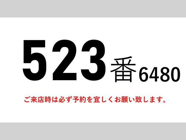 いすゞ ギガ 大型 アルミウィング QKG-CYL77A(90440) 2枚目