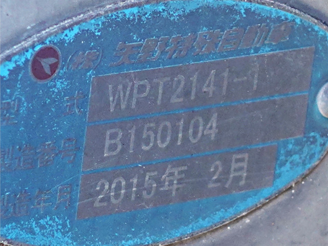 いすゞ ギガ 大型 アルミウィング QKG-CYL77A(90440) 11枚目