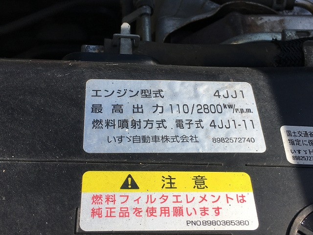 いすゞ エルフ 小型 平ボディ TPG-NJS85A(90441) 20枚目