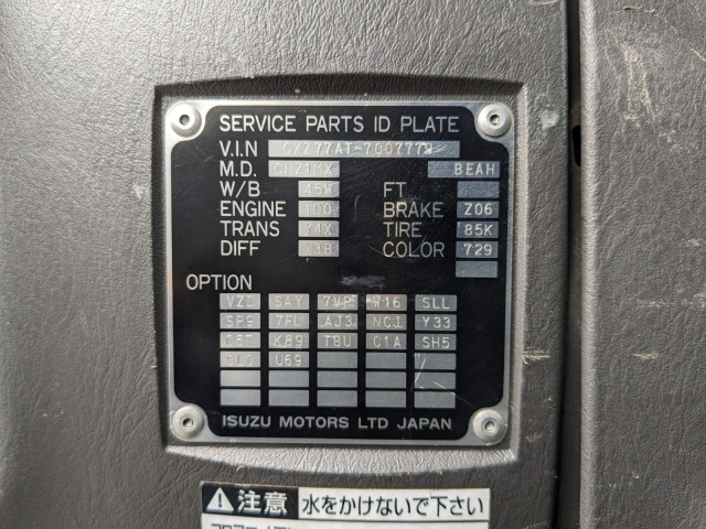 いすゞ ギガ 大型 土砂ダンプ QKG-CXZ77AT(90445) 2枚目