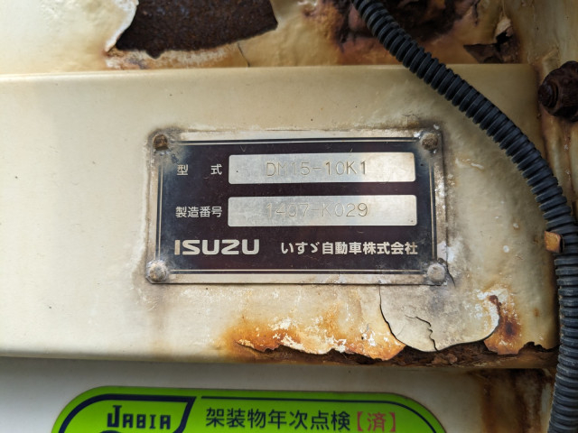 いすゞ ギガ 大型 土砂ダンプ QKG-CXZ77AT(90446) 23枚目