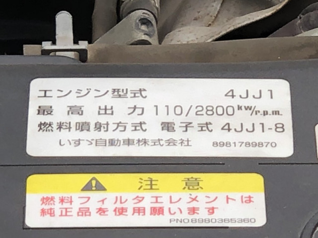 いすゞ エルフ 小型 クレーン付き TKG-NKR85R(90449) 42枚目