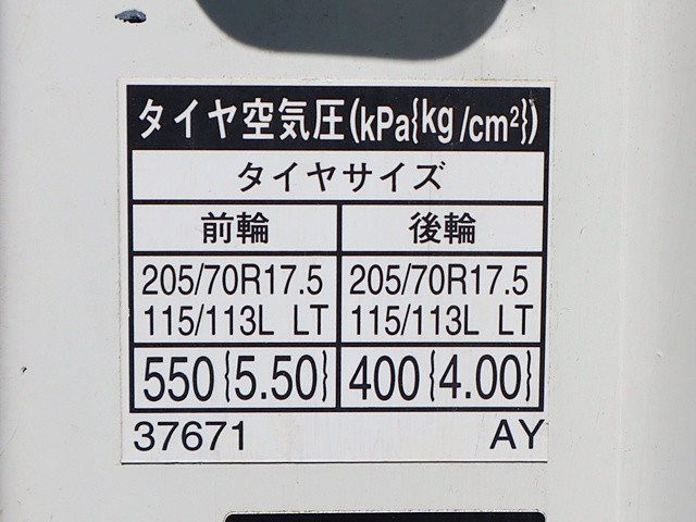 トヨタ ダイナ 小型 平ボディ TKG-XZU720(90451) 19枚目