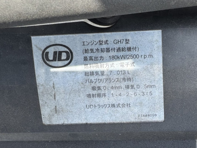 UDトラックス（日産） コンドル 増トン 塵芥車（プレス式） QKG-PK39LH(90452) 42枚目