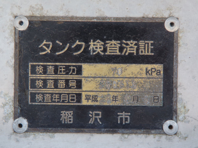 いすゞ エルフ 小型 タンクローリー TKG-NHS85A(90453) 25枚目