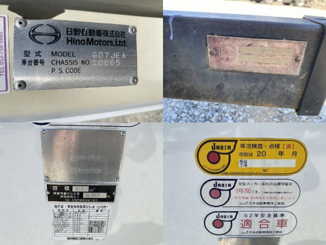 日野 レンジャー 中型 塵芥車（プレス式） TKG-GD7JEAA(90456) 48枚目