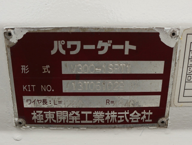 日産自動車 アトラス 小型 Wキャブ SKG-TZ2F24(90458) 16枚目