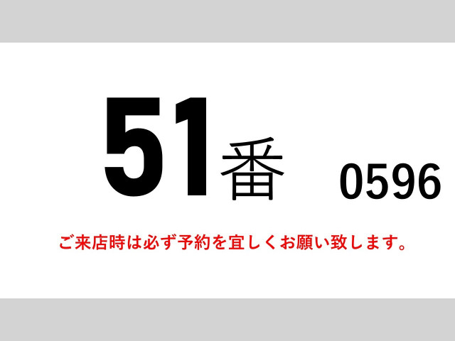 UDトラックス（日産） クオン 大型 土砂ダンプ QKG-CW5XL(90462) 2枚目
