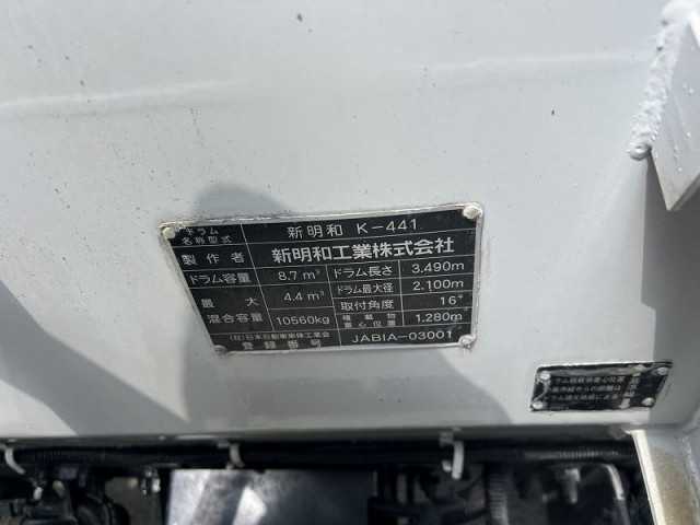 いすゞ ギガ 大型 ミキサー車 LKG-CXZ77AT(90467) 27枚目