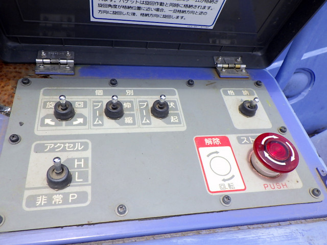日野 デュトロ 小型 高所作業車 SKG-XZU640F(90473) 13枚目