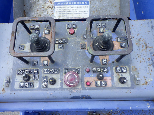 日野 デュトロ 小型 高所作業車 SKG-XZU640F(90473) 14枚目