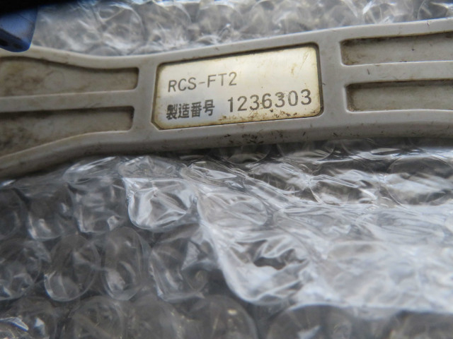 いすゞ フォワード 中型 クレーン付き SKG-FRR90S1(90472) 47枚目