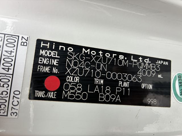 日野 デュトロ 小型 Wキャブ SKG-XZU710M(90476) 22枚目