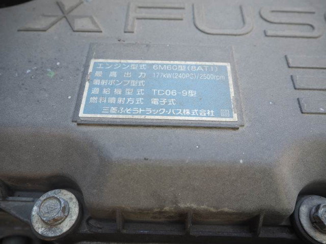 Mitsubishi Fuso fighter 6studs large Crane equipped trucks QKG-FK62FZ(90478) 43枚目